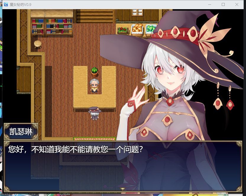 魔女秘药 角色养成 专题图 8