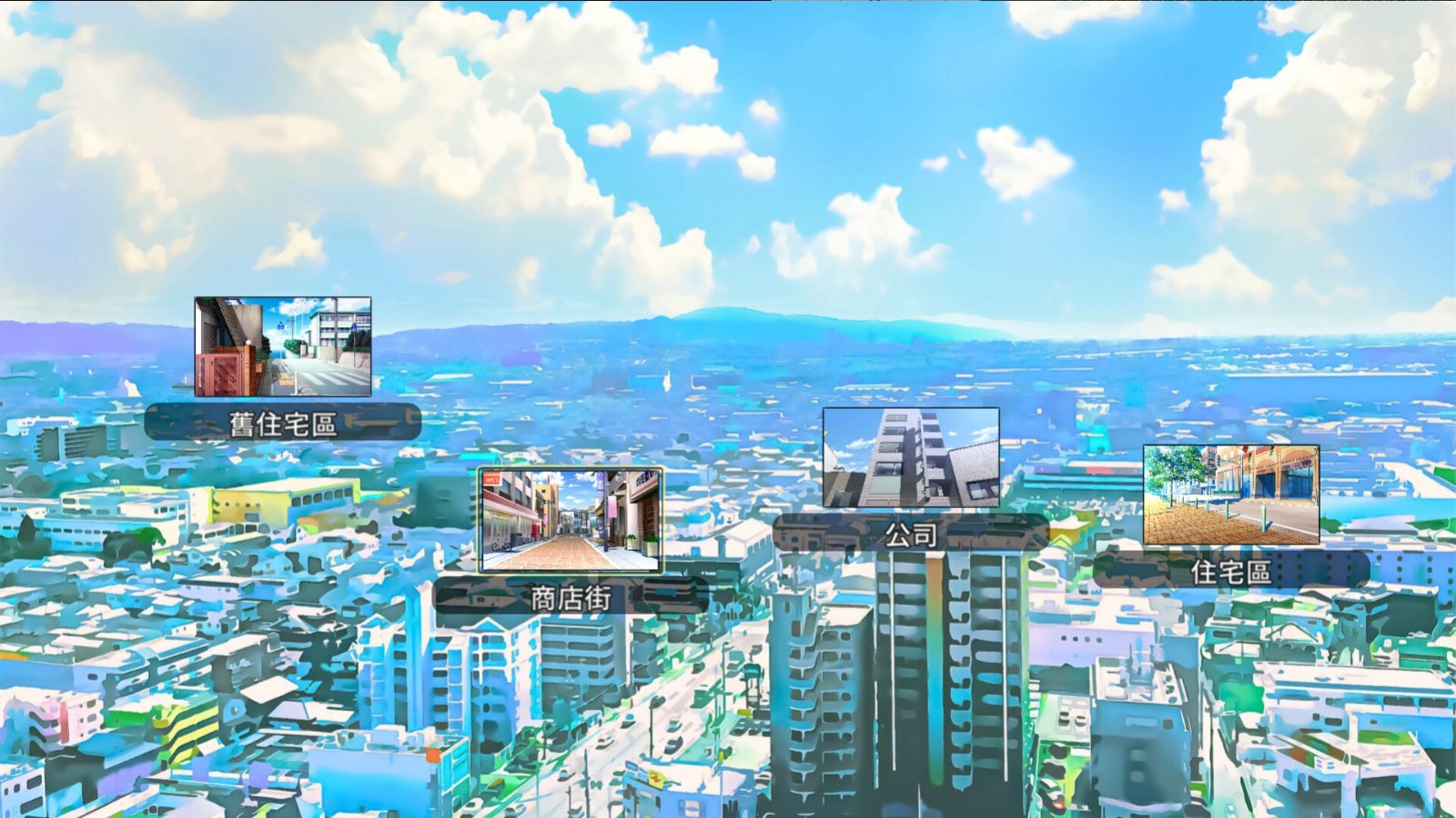 NTR办公室 剧情互动 实机截图 1