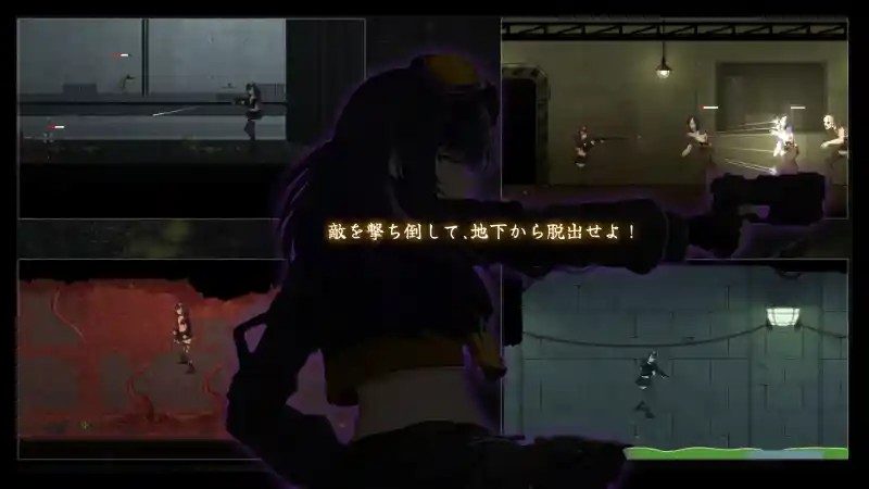 细胞领域CelSector版正式版 支线内容 详情图 1