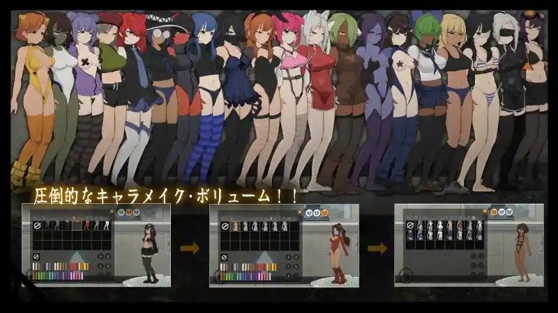 细胞领域CelSector版正式版 场景演出 预览图 6