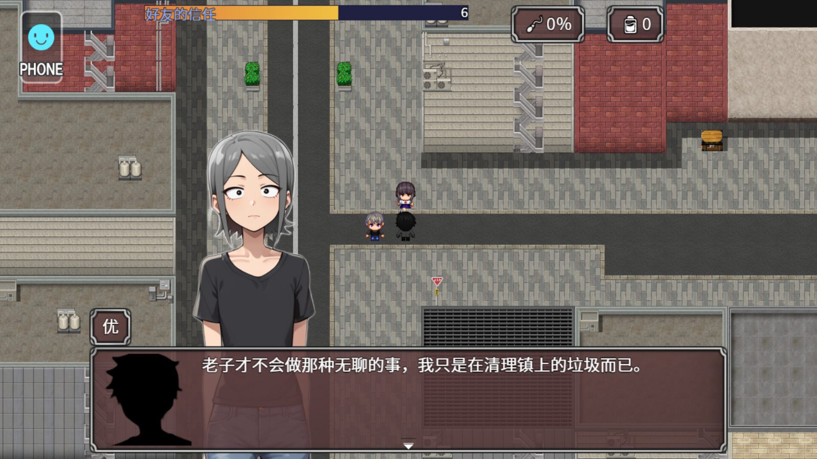 NTR勇者-让你最好朋友的母亲怀孕你就成功了 章节事件 内容截图 6