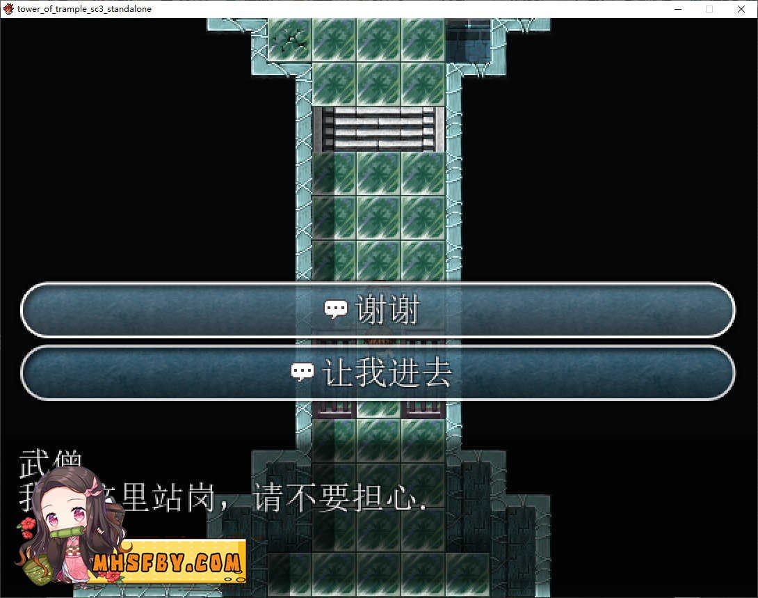践踏之塔全9层汉化版 剧情互动 玩法截图 5