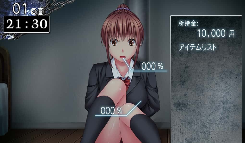 监禁少女 角色事件 资料图 1