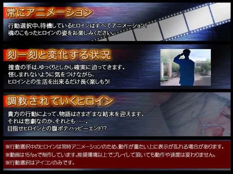 监禁少女 任务推进 资料图 3
