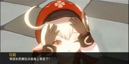 可莉的恶作剧 玩法展示 场景图