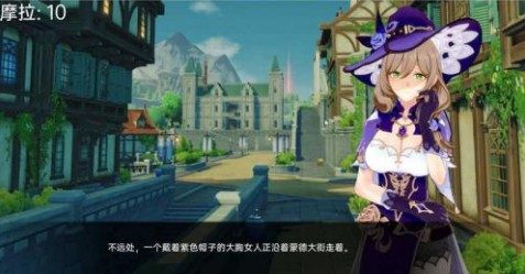 可莉的恶作剧 故事片段 页面配图 3