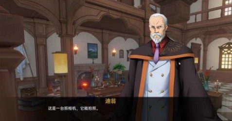 可莉的恶作剧 故事片段 玩法截图 5