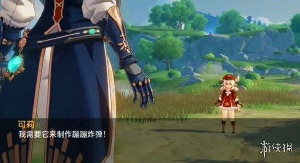 可莉的恶作剧 资源内容 内容截图 4