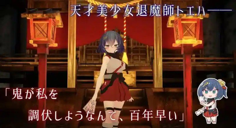 桃映羽3D模拟 桃映羽3D模拟中文官网 版本更新与安装教程 封面图