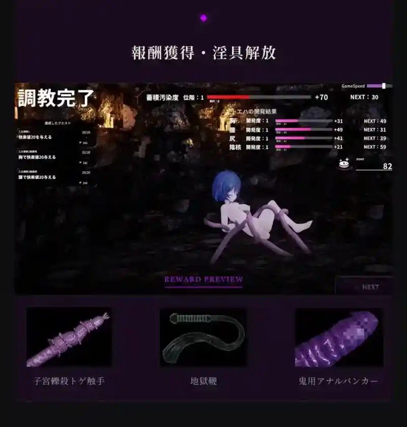 桃映羽3D模拟 攻略要点 玩法截图 7