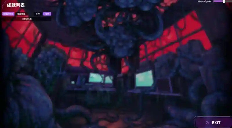 桃映羽3D模拟 状态演化 实机截图 1