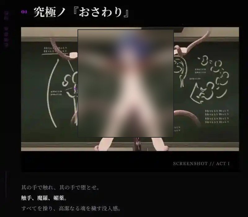 桃映羽3D模拟 自由模式 页面配图 6