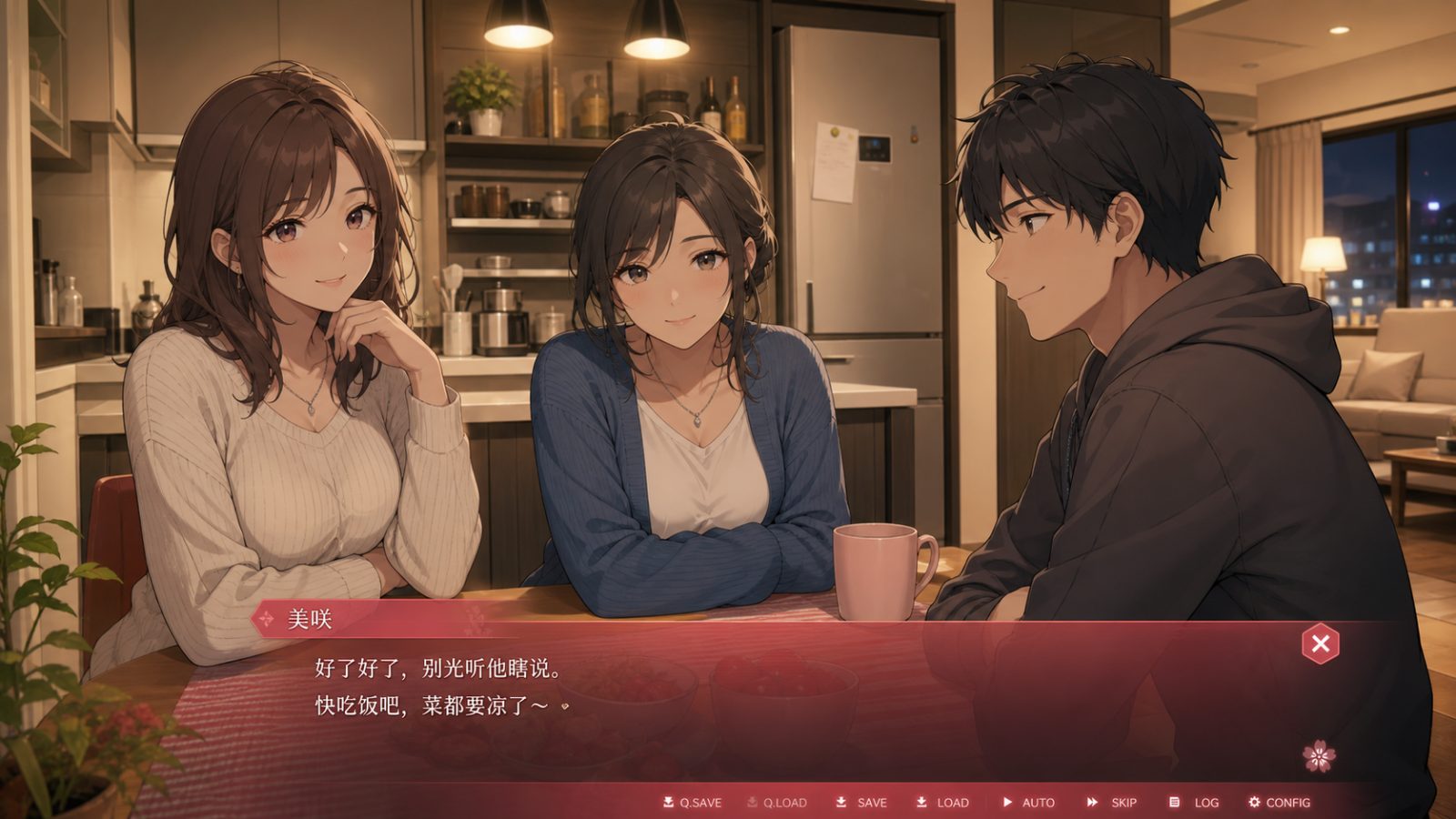 朋友的妈妈全都属于我 剧情互动 展示图 7