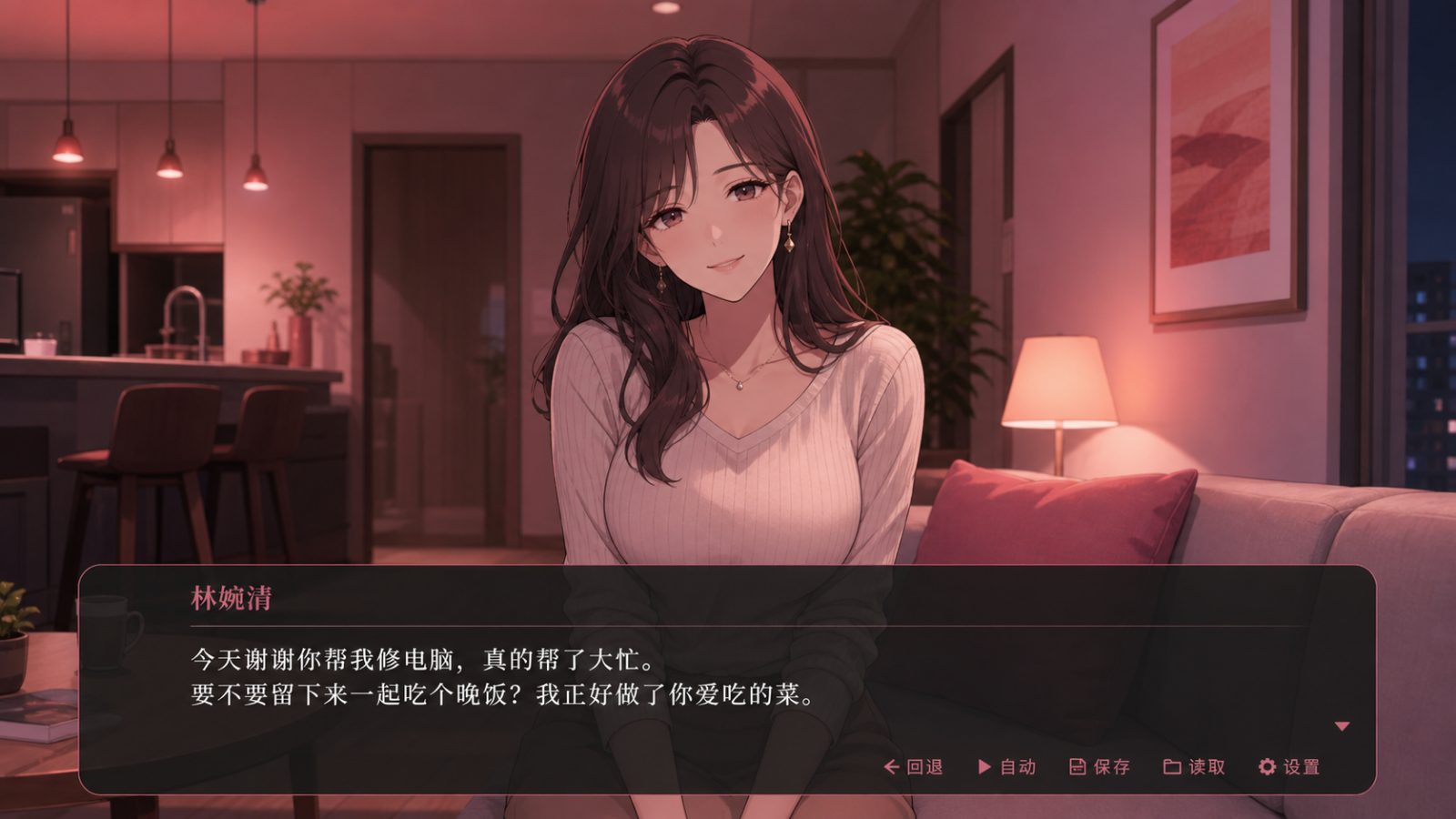 朋友的妈妈全都属于我 玩法展示 玩法截图 3