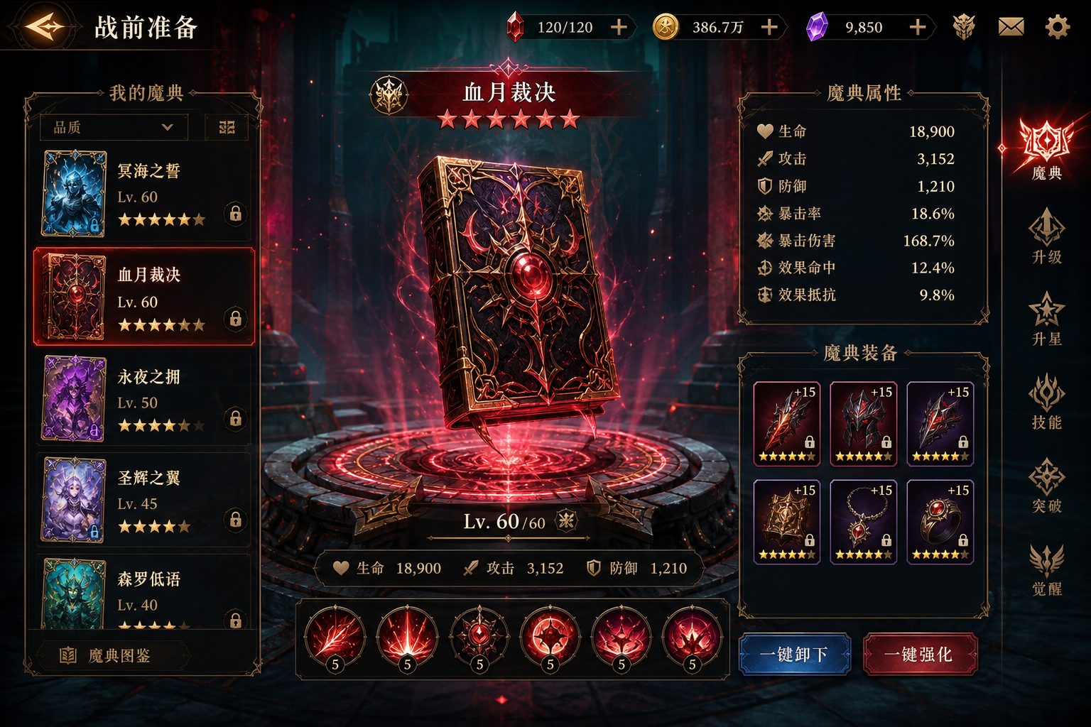 状态异常 中文版下载 场景图 2