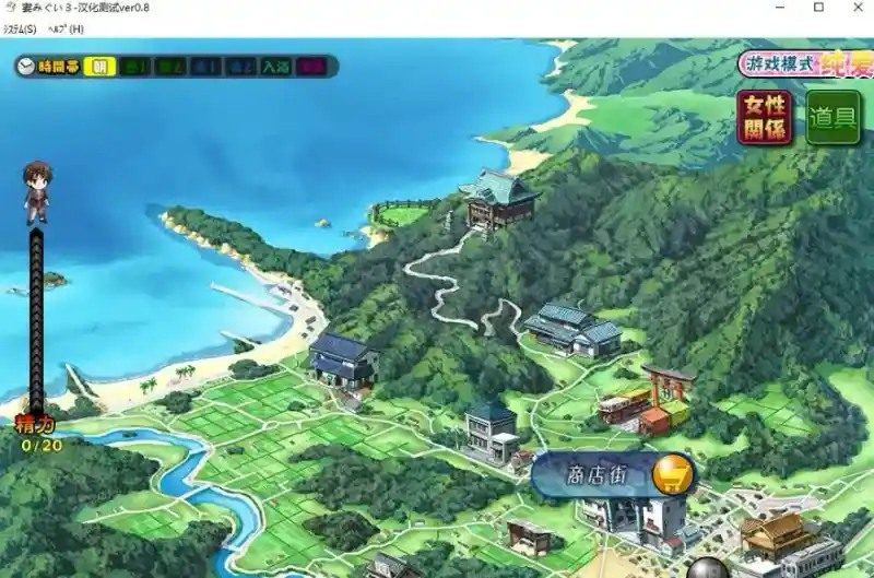 妻中蜜123番外合集 版本内容 玩法截图 6