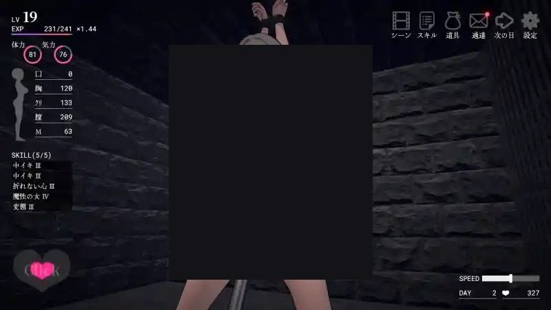 白骑士调教 AI 步兵版 通关挑战 资料图 2