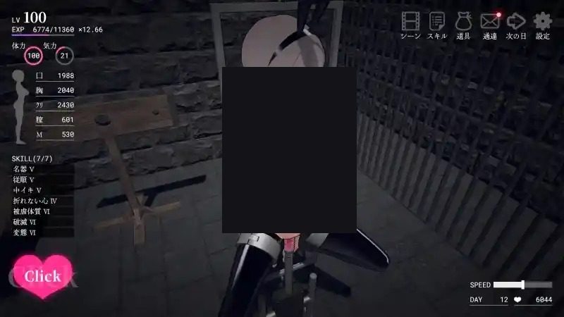 白骑士调教 AI 步兵版 剧情互动 演示图 1