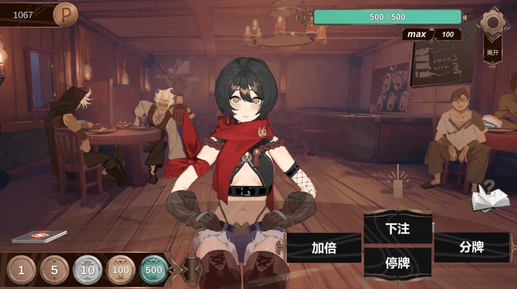 酒馆宠物 正式版V1 故事片段 资料图