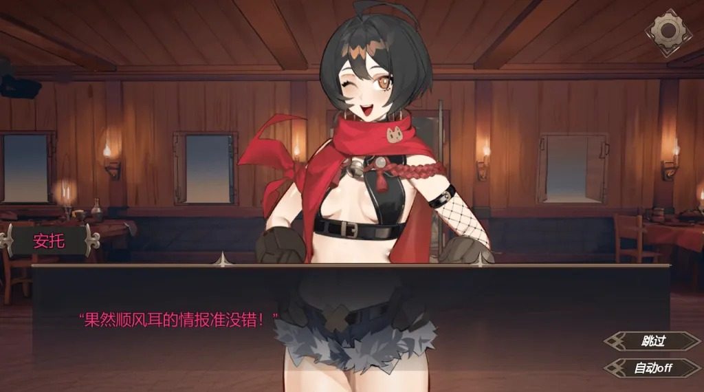 酒馆宠物 正式版V1 探索场景 展示图